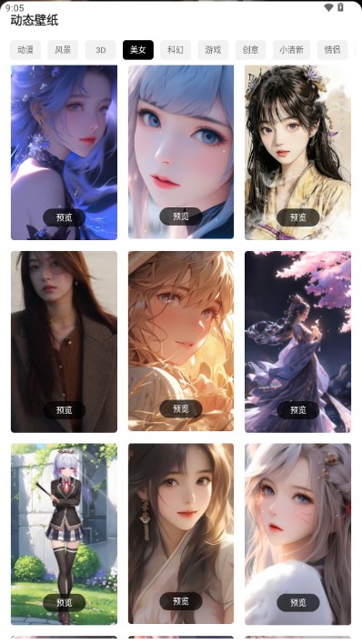 桌面猫下载免费v1.0.1(2)