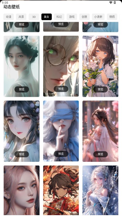 桌面猫下载免费v1.0.1(4)