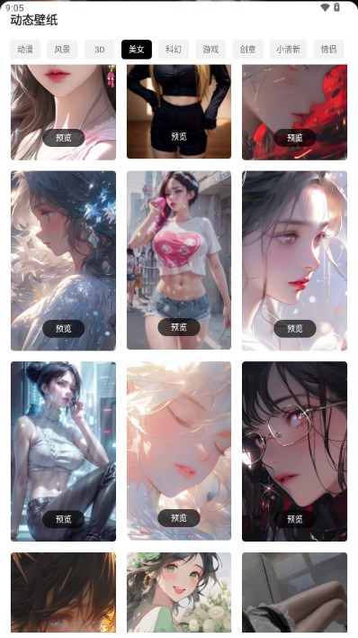 桌面猫下载免费v1.0.1(3)
