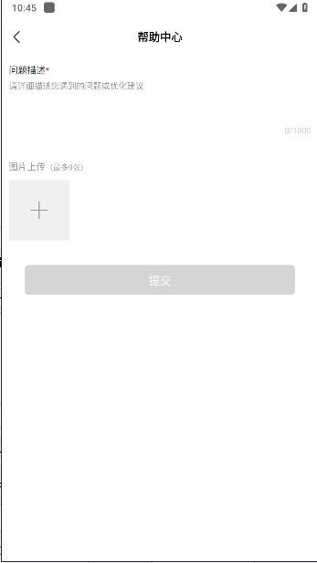 天乙盘免费排盘app2026最新版本v1.0.7(4)