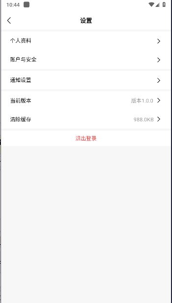 天乙盘免费排盘app2026最新版本v1.0.7(3)