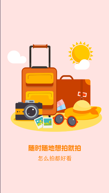 滤镜自拍相机软件手机版v1(1)