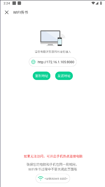 妙招阅读器app最新版本v1.1.8(3)