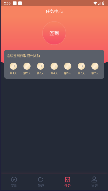 NT动漫最新版本2024v1.0.0.0(4)