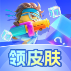 biubiu领皮肤软件正版 v1.1.100安卓版