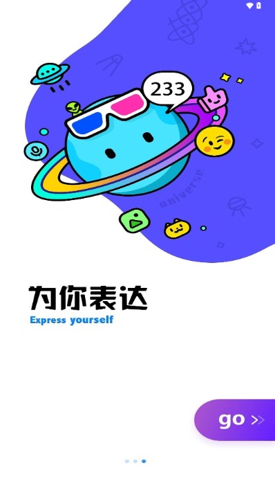 B社appv1.0.1(4)
