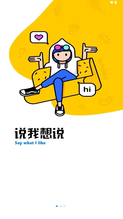 B社appv1.0.1(2)