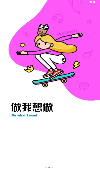 B社appv1.0.1(3)