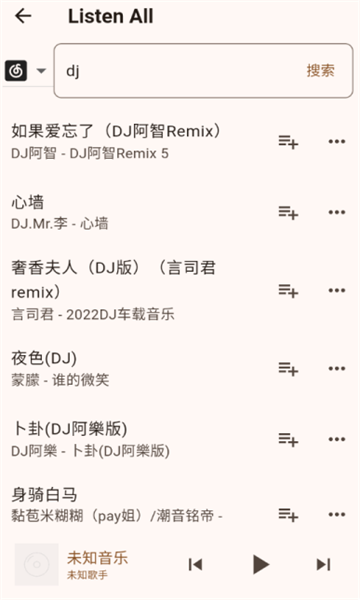Listen All音乐播放器手机版v1.0.13(4)