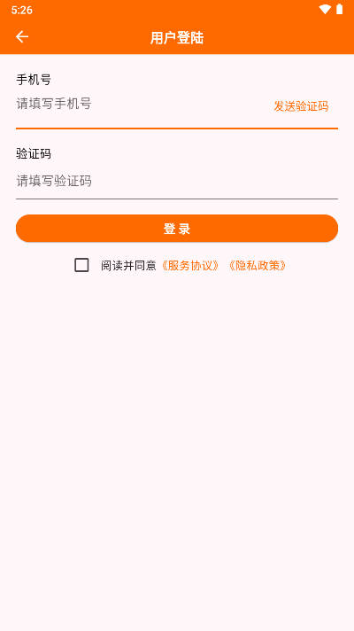 netcheck网络检测工具v1.0.7(3)