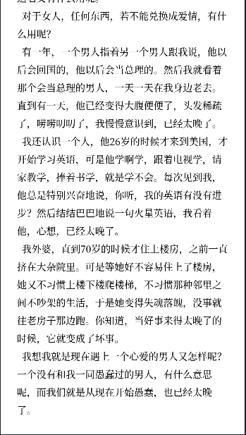 漫读软件下载手机版v1.0.5(4)