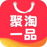 聚淘一品购物平台 v2.6.3安卓版