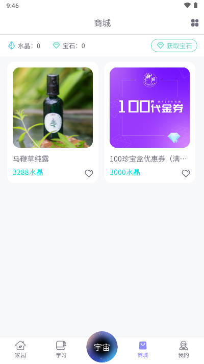 奇迹30社区app官方版v4.0.20(2)