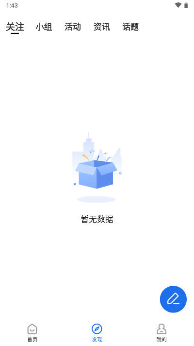 TLife重庆app手机版v1.0.0(3)