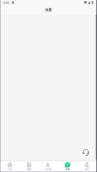 1号家庭APPv1.1.6(2)