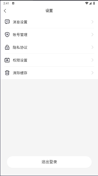 1号家庭APPv1.1.6(4)