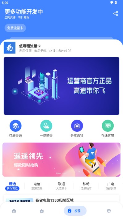 小熊分享库appv1.0(3)