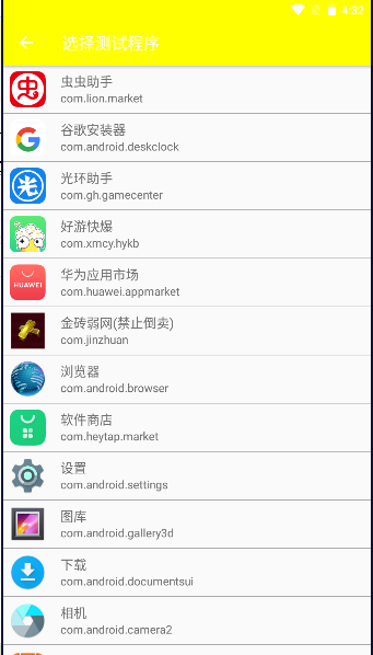 北辞弱网内部版(金砖弱网)v????汾(1)