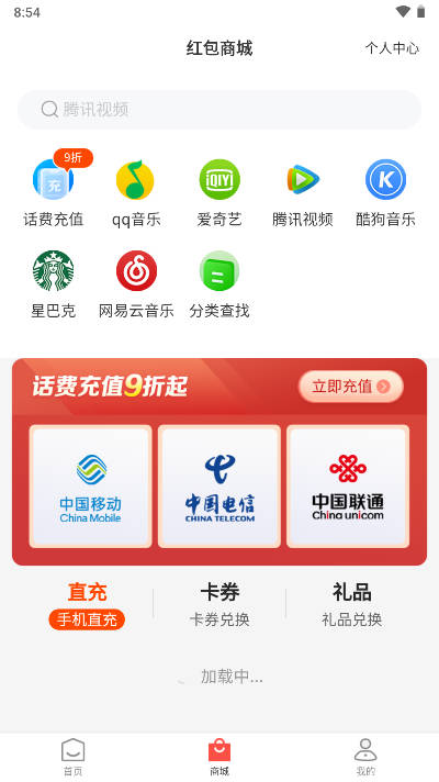 海小付app官方版v1.0.25(2)