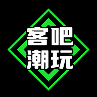 客吧潮玩商城 v0.0.4安卓版