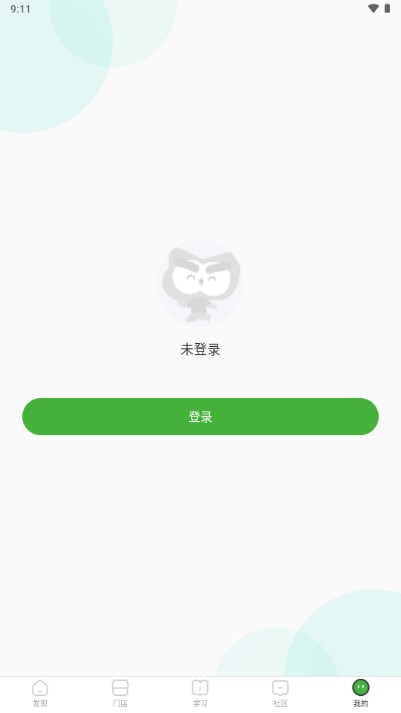 音乐窝app最新版2024v4.0.20(1)