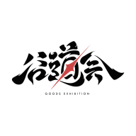 谷道会app最新版