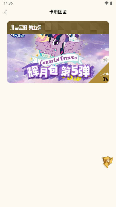谷道会app最新版v1.0.11(2)