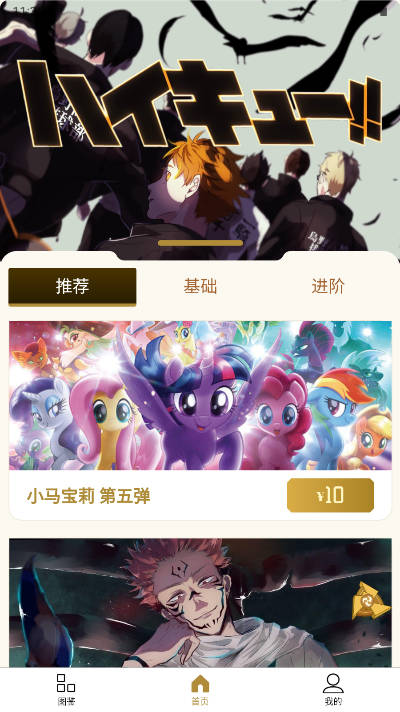谷道会app最新版v1.0.11(1)