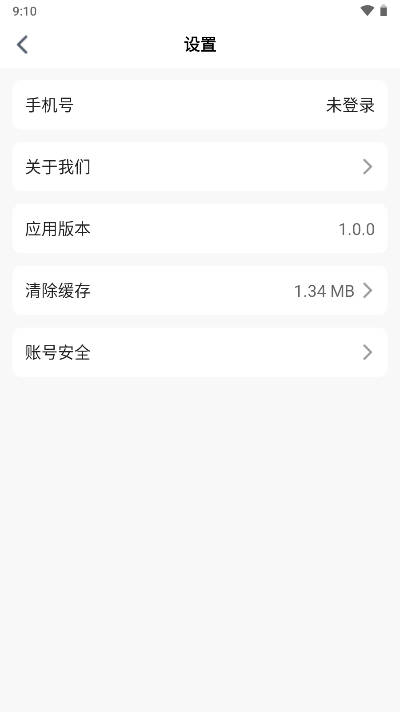 熊猫霸王餐app最新版v1.0.0(4)