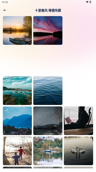 樱次元壁纸app最新版v1.1(2)