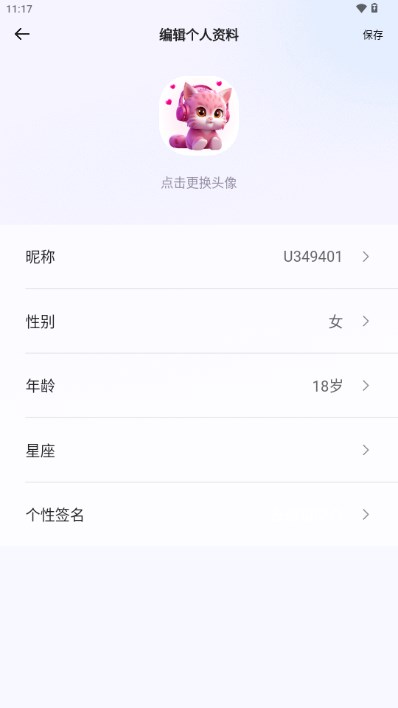 语乐开黑app最新版v2.0.7(1)
