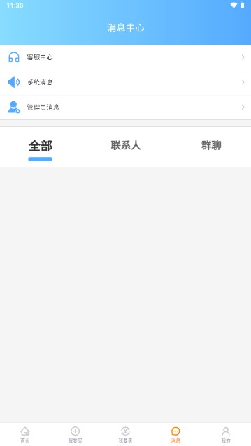 老玩家代售appv1.2(4)