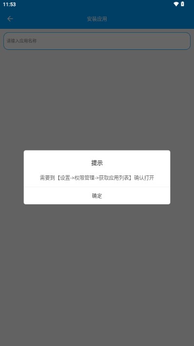 分身魔方app手机版v1.0.2(4)