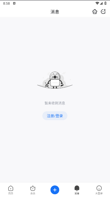 知乎极速版最新版2024下载安装v10.7.0(1)
