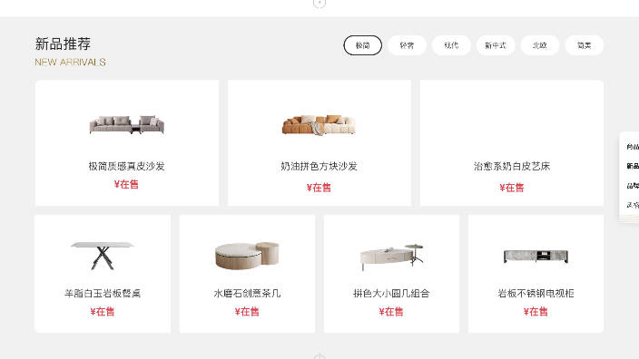 具美家app官方版v0.2.3(2)