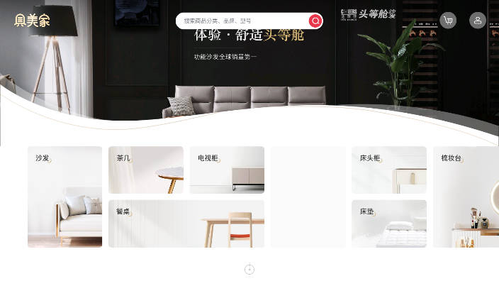 具美家app官方版v0.2.3(1)