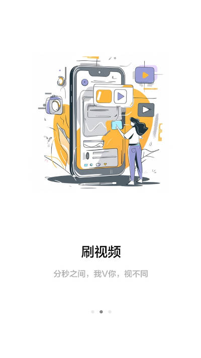 新石化app手机客户端v6.2.1(2)