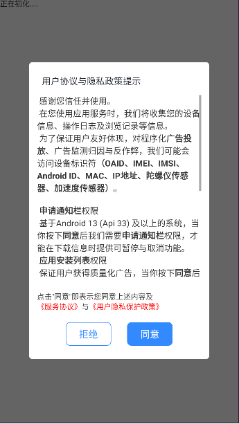 五笔反查手机版下载最新版2024v6.68(1)
