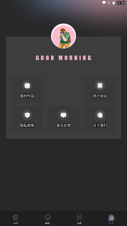 即梦AI相机app手机版v1.1(4)