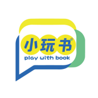 小玩书软件