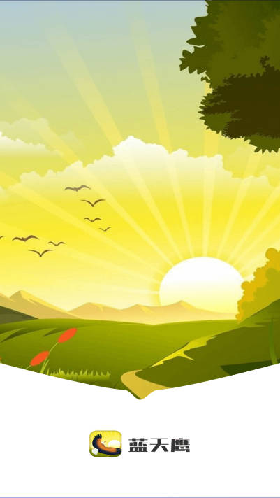蓝天鹰短视频平台v2.4.8(1)