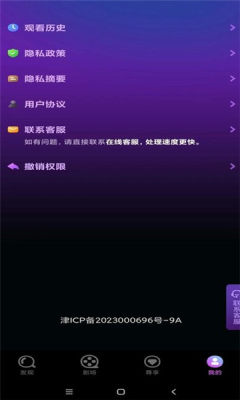 悟空短剧软件最新版v1.0.2(2)