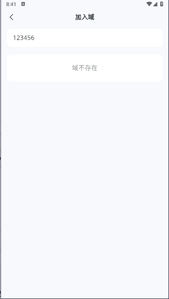 oopz语音手机端最新版本v0.1.1(4)