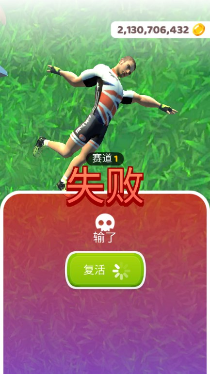 骑行极限3D无限金币版v2.10.0(3)