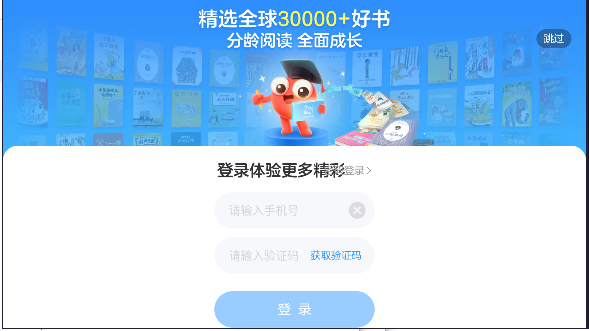 KaDa课外书手机版v8.18.1(3)