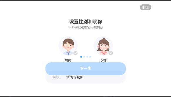 KaDa课外书手机版v8.18.1(1)
