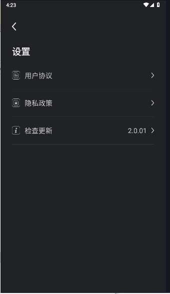 娱乐大鳄短剧平台v2.0.18(1)