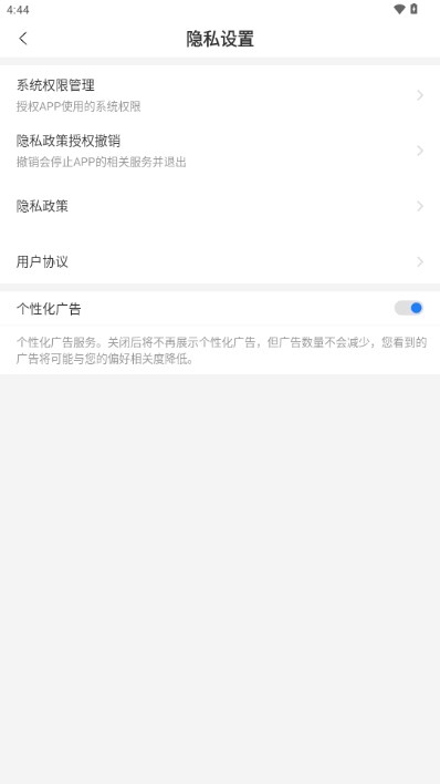甜蜜聊天话术库app手机版vV1.0.0(1)
