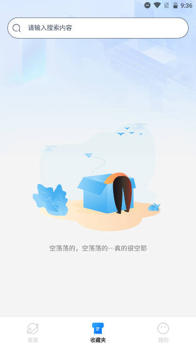 咕噜播客软件v1.0.0(4)