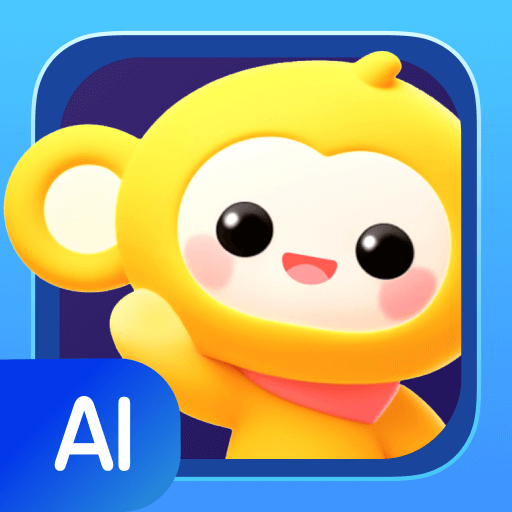 小金猴AI启蒙app官方版